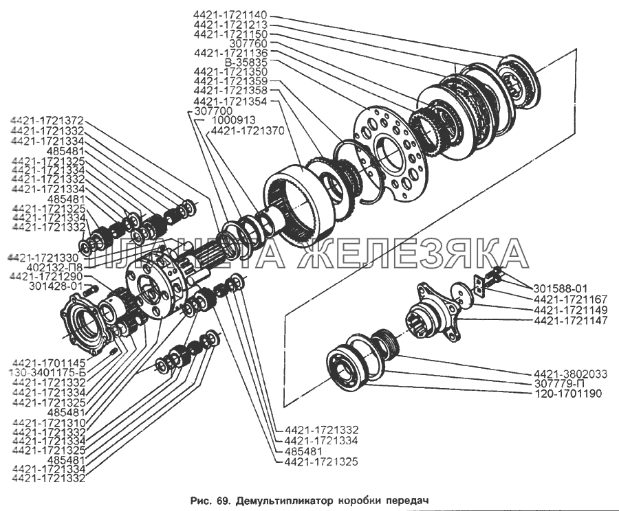 Демультипликатор коробки передач ЗИЛ-433100